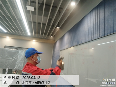 北京家裝除甲醛400-030-9251維諾康空氣質量檢測治理，